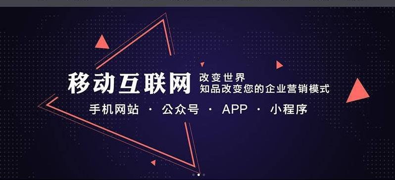 水头镇手机网站